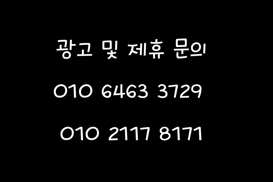 바둑이 배터리게임 몰디브게임 비트게임 광고문의